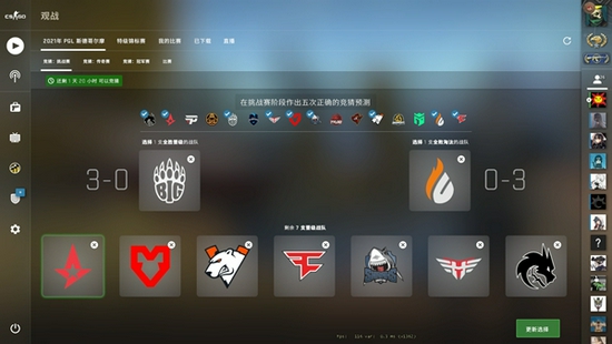 2025年全球PC市场出货量迎来4.4%增长